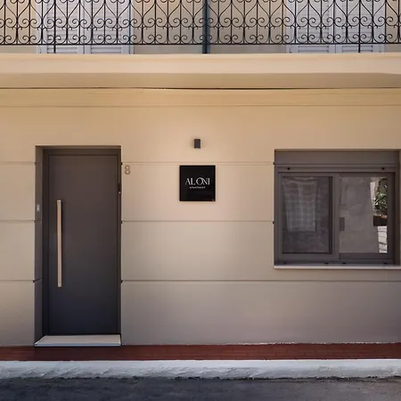 Aloni Apartment, By Zantewize Appartement Zakynthos